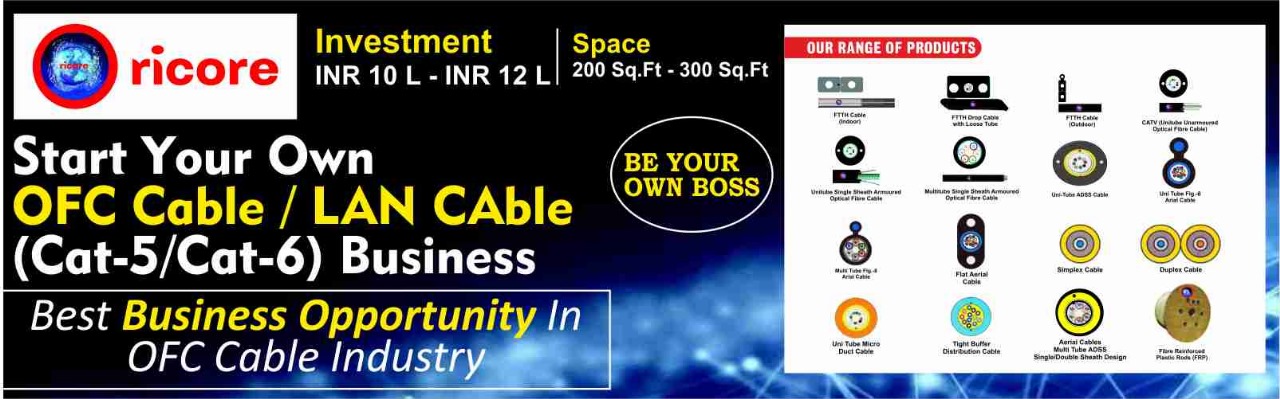 admin/uploads/brand_registration/Ricore ( Best OFC & LAN (cat-5/cat-6) Cable Business )