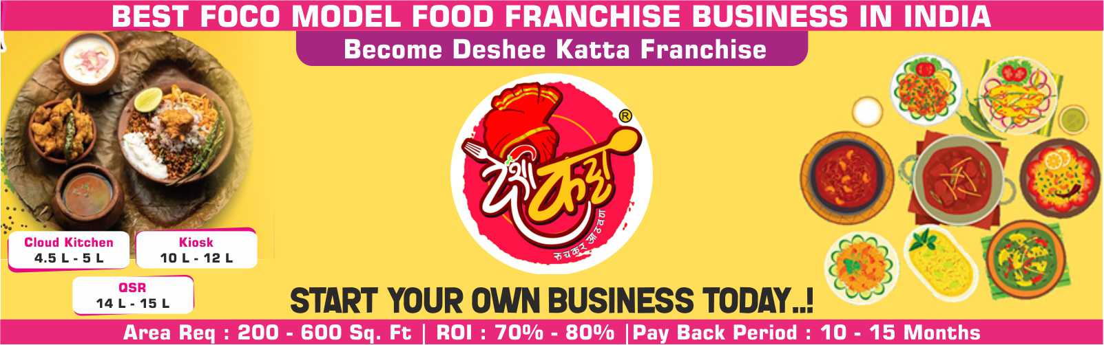 admin/uploads/brand_registration/Deshee Katta ( Growing Food FOCO Model Brand  )