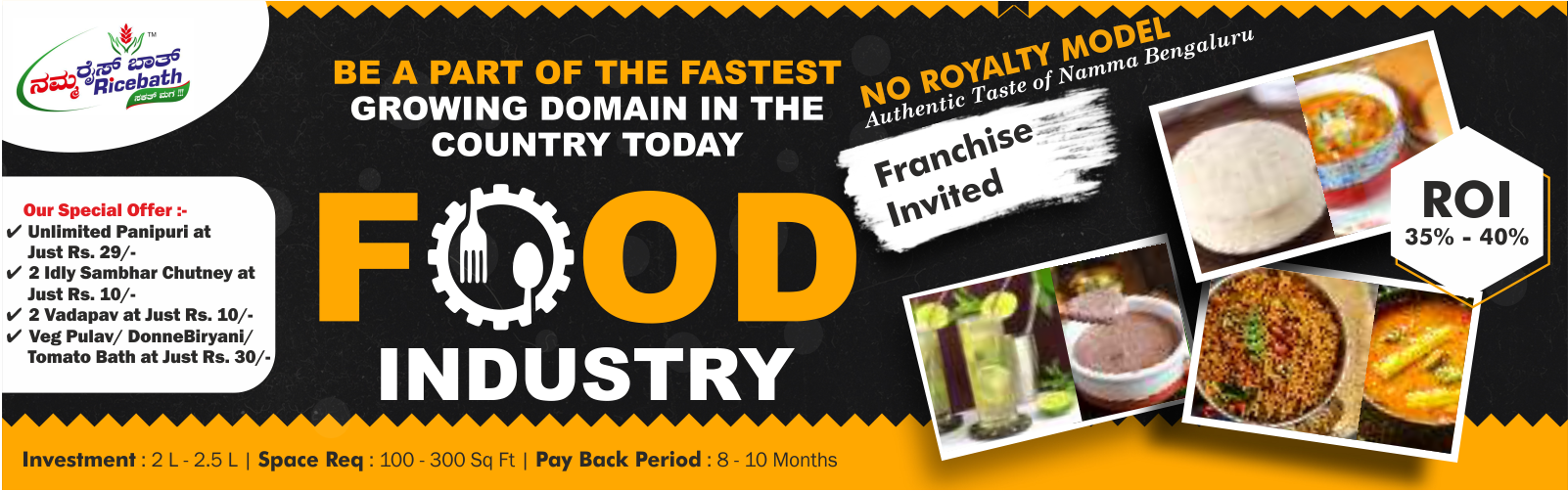 admin/uploads/brand_registration/Namma Ricebath ( Fastest Growing Fast Food Brand )