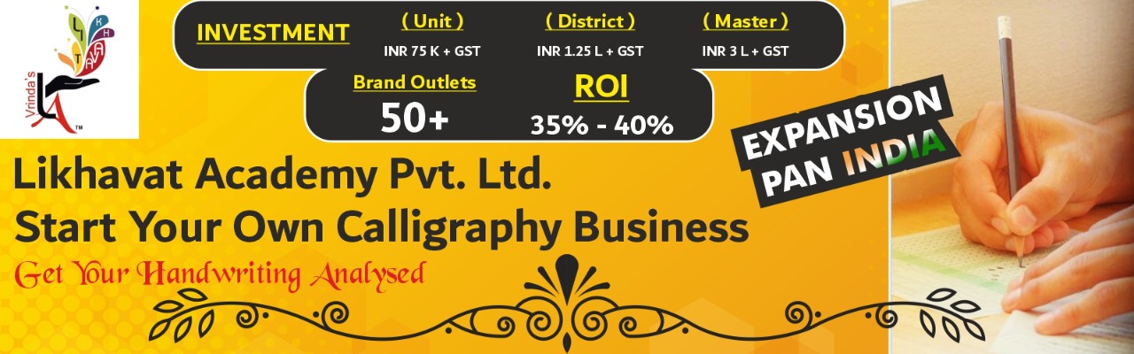admin/uploads/brand_registration/Likhavat Academy Pvt. Ltd. ( Start Your Own Calligraphy Business )