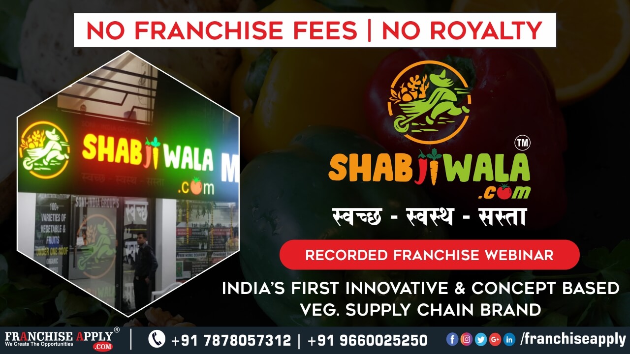 admin/uploads/brand_registration/Shabjiwala ( India's Well Known Veg. Supply Chain Brand)
