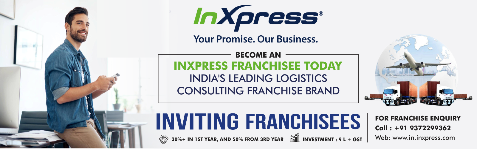 admin/uploads/brand_registration/InXpress (India's Leading Logistics Consulting Franchise Brand)