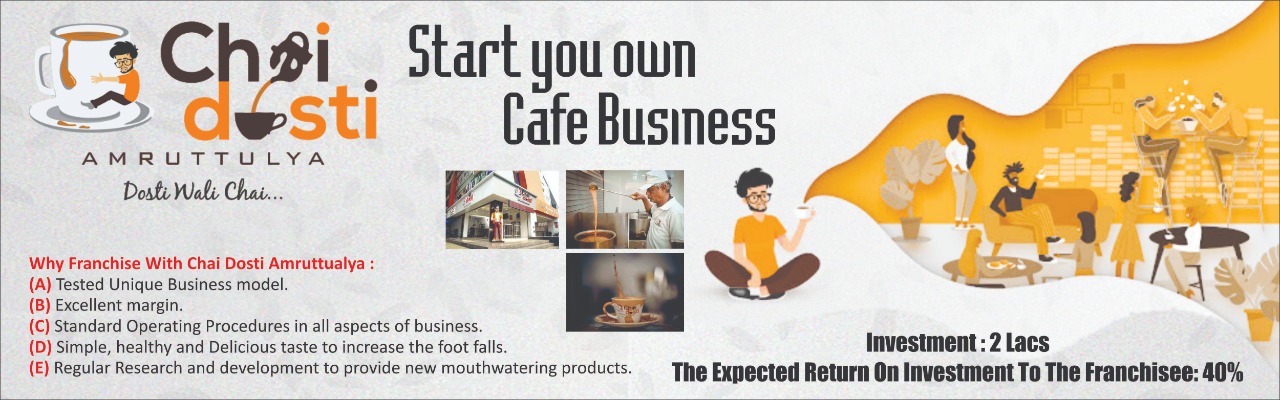 admin/uploads/brand_registration/Chai Dosti Amruttulya ( Best Cafe Franchise Opportunity )