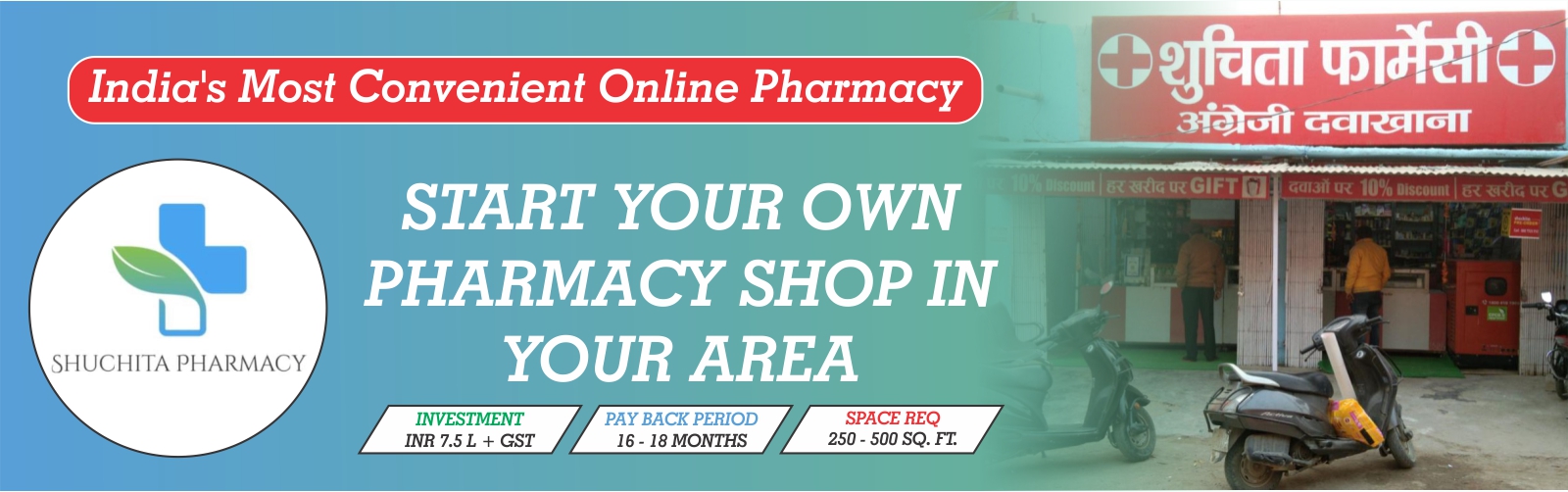admin/uploads/brand_registration/Shuchita Pharmacy