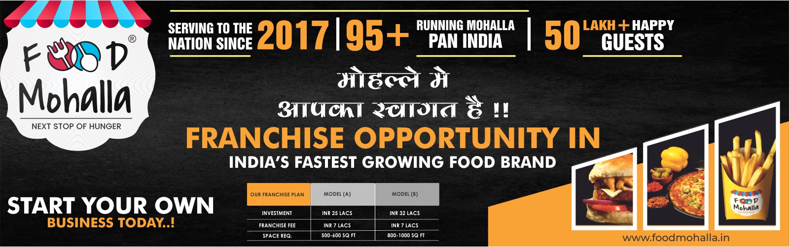 admin/uploads/brand_registration/Food Mohalla - Franchise Opportunity in Indias Fastest Growing Food Brand