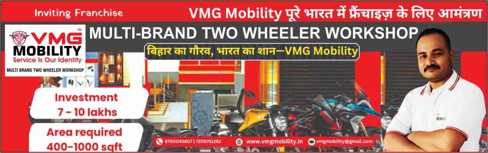 admin/uploads/brand_registration/VMG MOBILITY