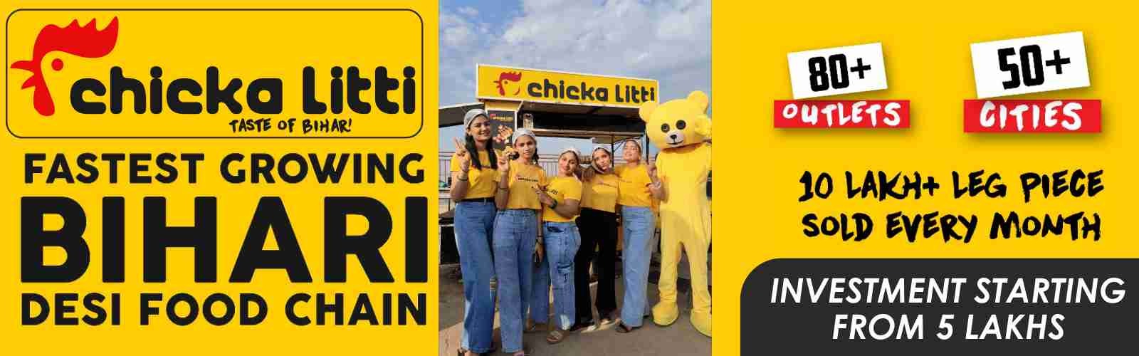 admin/uploads/brand_registration/Chicka Litti